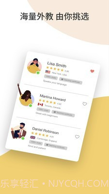 Cambly截图2 Cambly截图2