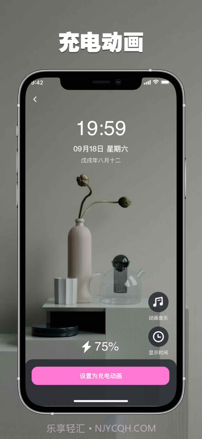 时间规划局截图4 时间规划局截图4