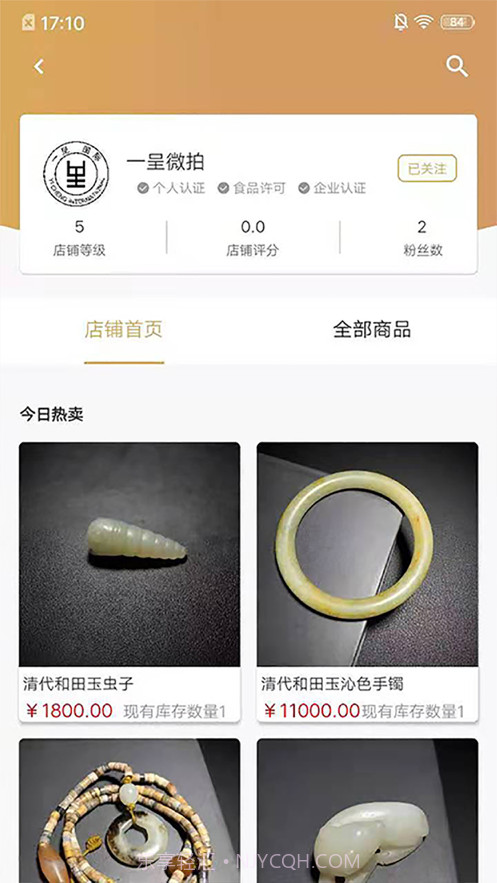 一呈微拍截图2 一呈微拍截图2