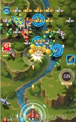 热力雷电截图2 热力雷电截图2