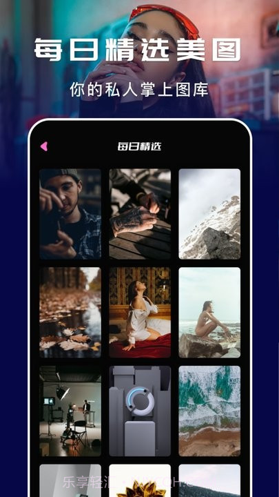 咸鱼壁纸之王截图2 咸鱼壁纸之王截图2