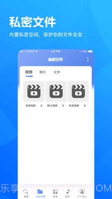 5G浏览器截图5 5G浏览器截图5