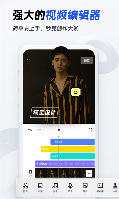 搞定设计截图4 搞定设计截图4