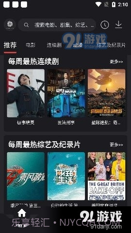 奇米影视555截图4 奇米影视555截图4