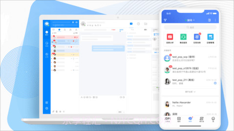 京东咚咚（京东商家版）截图2