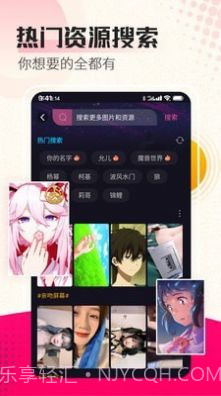 originos沐氢图标包截图4 originos沐氢图标包截图4
