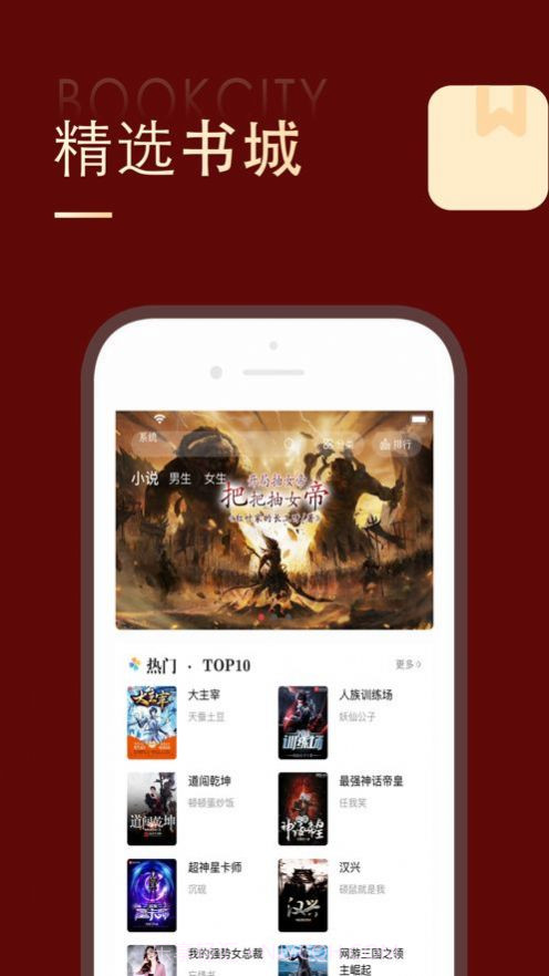 追书大师旧版截图3 追书大师旧版截图3