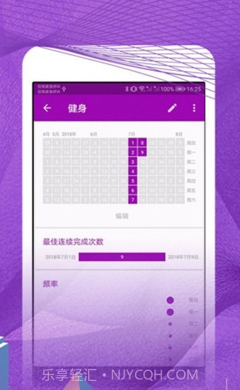 银河实用助手截图4 银河实用助手截图4