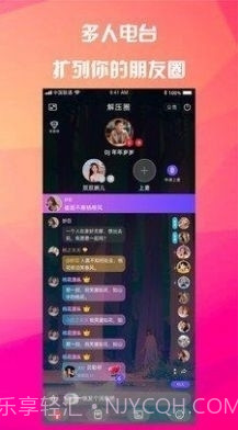 寻缘聊天交友约会手机版(手机交友软件)V3.4 正式版截图1