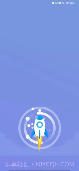 越豹优化管家截图4 越豹优化管家截图4