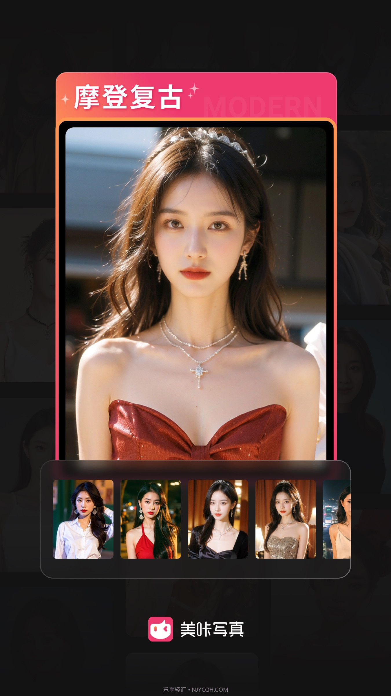 美咔写真截图3 美咔写真截图3