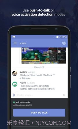 Discord截图2 Discord截图2