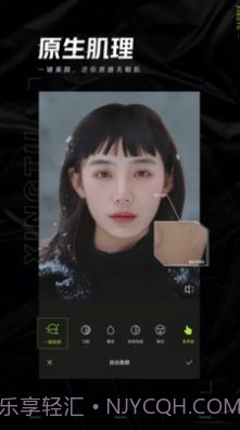 醒图2022截图4 醒图2022截图4