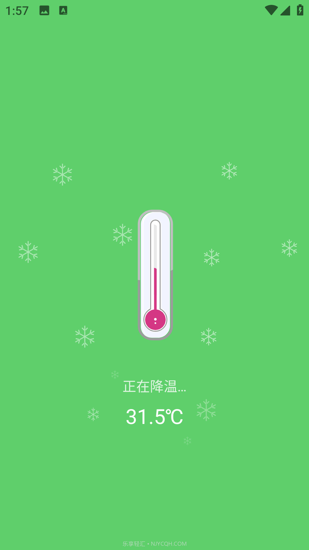 天天WiFi无忧截图1 天天WiFi无忧截图1