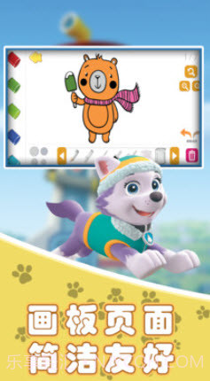 小熊熊学画画截图1