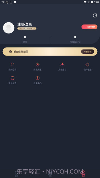 佩奇影视免费版截图3