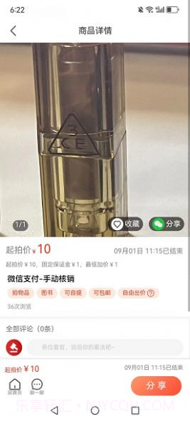 加立得截图4 加立得截图4