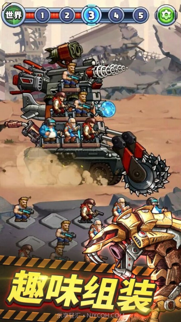 战车塔防截图2 战车塔防截图2