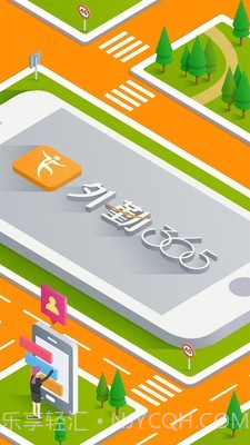外勤365虚拟位置截图2 外勤365虚拟位置截图2