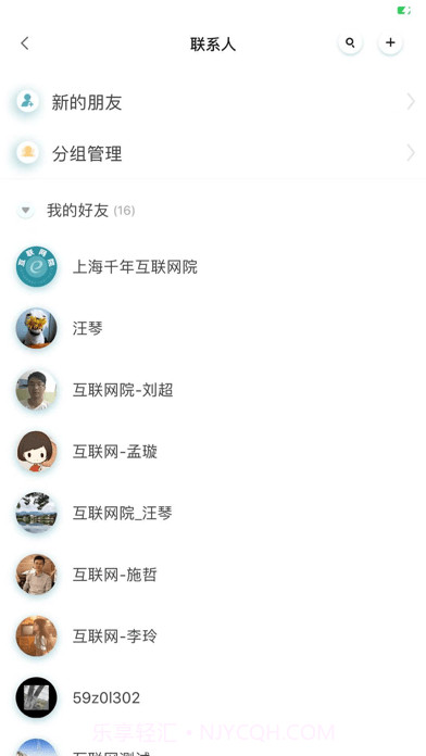 千年设计截图4 千年设计截图4