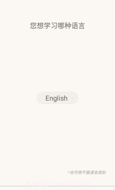 单词卡片制作截图1 单词卡片制作截图1