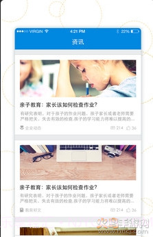 阿国分享库截图1 阿国分享库截图1