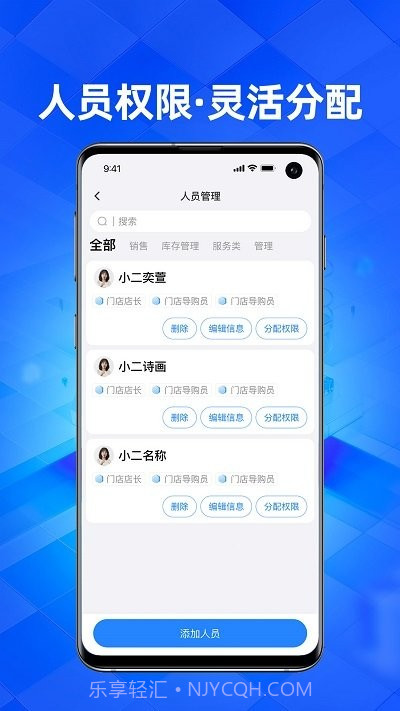 天猫优悠家截图2 天猫优悠家截图2