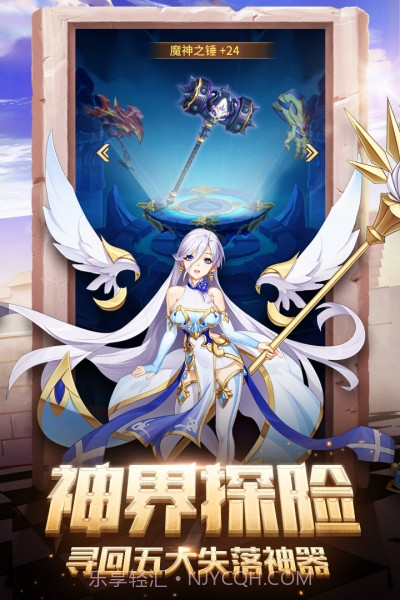 闪烁之光最新版截图4 闪烁之光最新版截图4