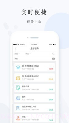 億禾林截图2 億禾林截图2