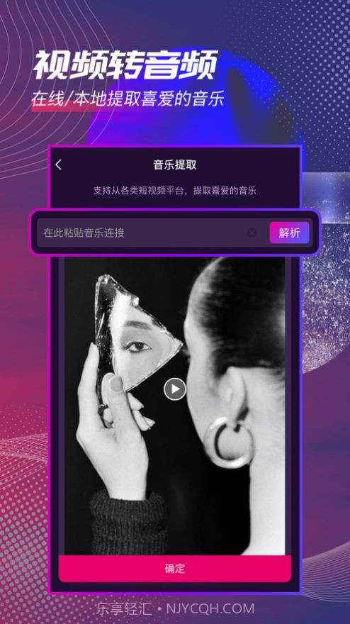 音频剪辑精灵截图3 音频剪辑精灵截图3