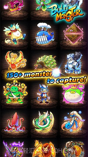 布鲁怪物截图1 布鲁怪物截图1