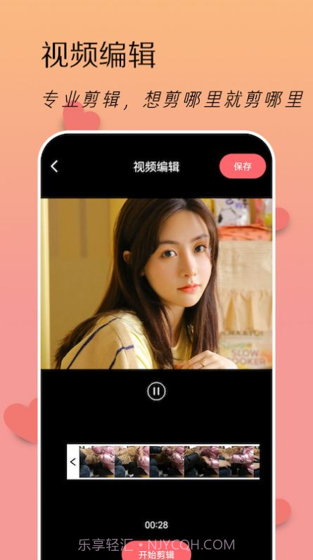 LOfi相机截图1 LOfi相机截图1