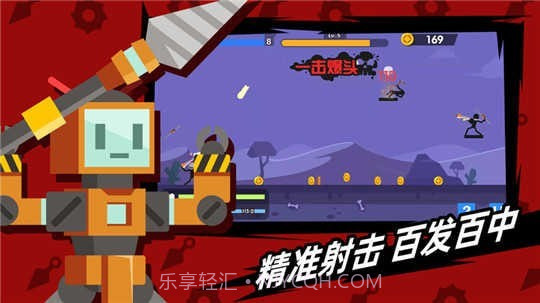 火柴人神箭手截图1 火柴人神箭手截图1