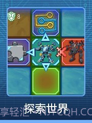 踢卡大作战最新版截图3 踢卡大作战最新版截图3