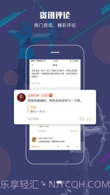 射箭Plus截图3 射箭Plus截图3