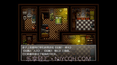 末日竟在我身边截图6