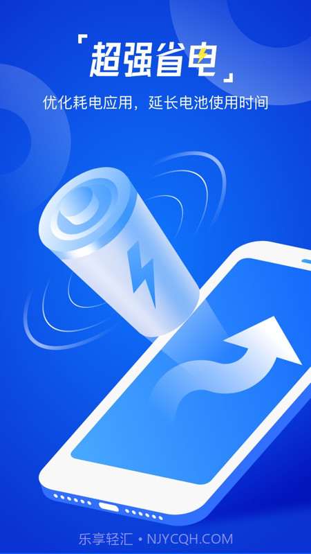 一键强力清理助手截图4