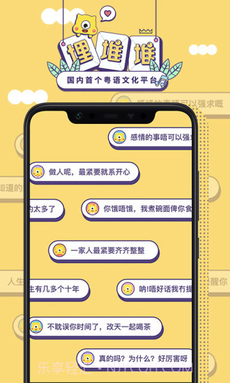 埋堆堆截图1 埋堆堆截图1