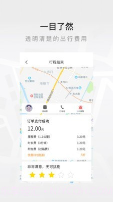 至达乾行截图4 至达乾行截图4