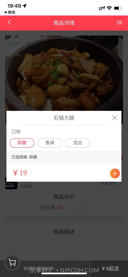 梗嗨截图3 梗嗨截图3
