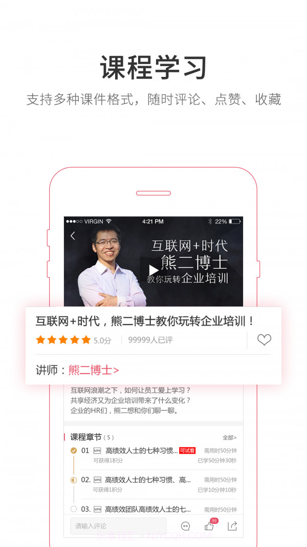 魔学院截图3 魔学院截图3