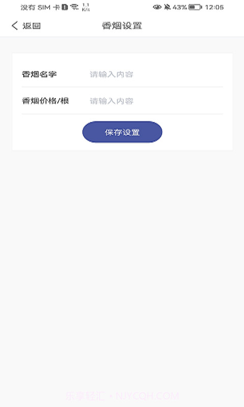 汽车识别帮截图3 汽车识别帮截图3
