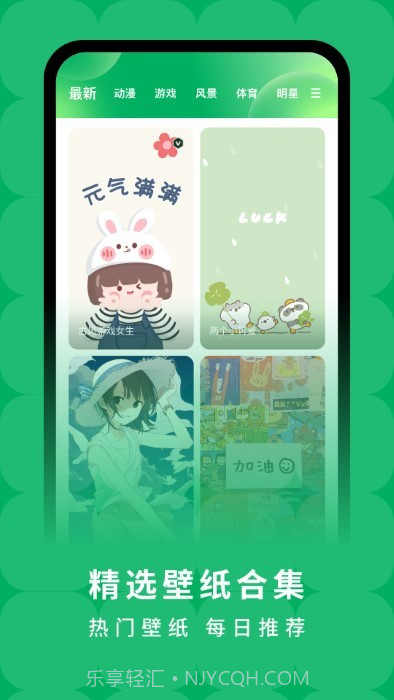 奇妙百变主题截图4 奇妙百变主题截图4