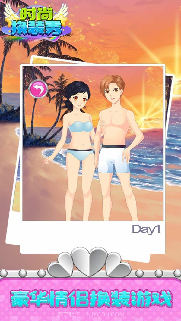 时尚换装秀截图1 时尚换装秀截图1