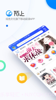 陌上原创截图1