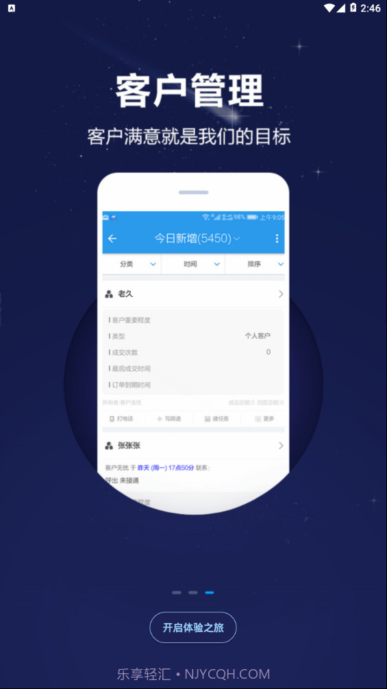 大昌掌上神器截图3 大昌掌上神器截图3