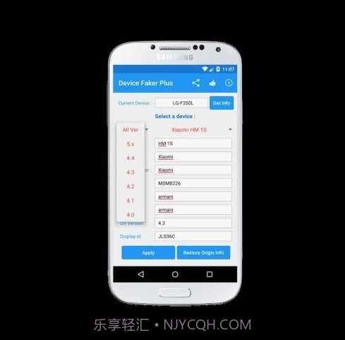 Device Faker截图3 Device Faker截图3