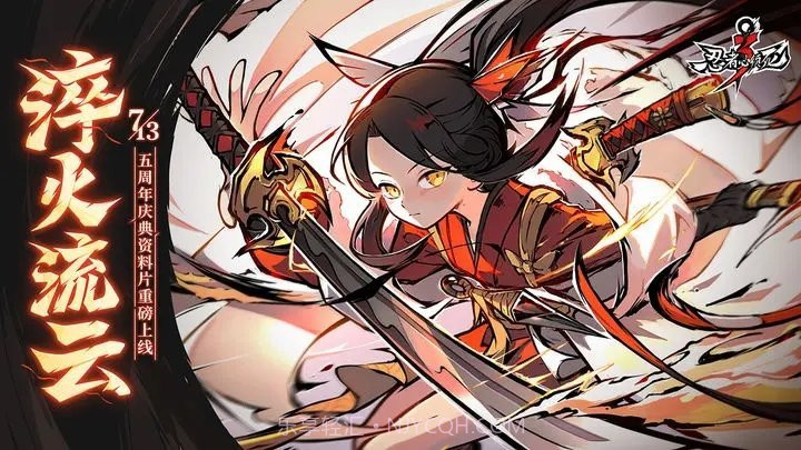 忍者必须死3淬火流云截图2 忍者必须死3淬火流云截图2