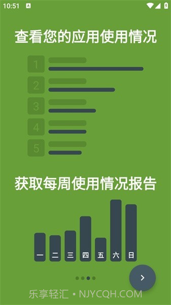 屏蔽block专注截图3 屏蔽block专注截图3