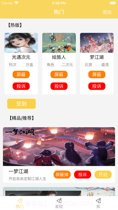 青橙文区截图1 青橙文区截图1